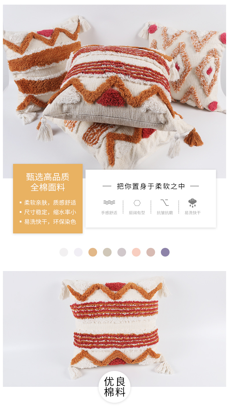 咫尺抱枕内页_05