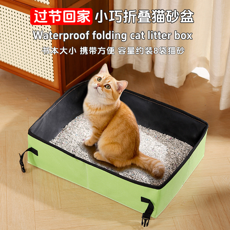 고양이 쓰레기 분지 휴대용 접이식 고양이 화장실 야외 여행 차 안티 스플래시 새끼 고양이 애완 동물 용품
