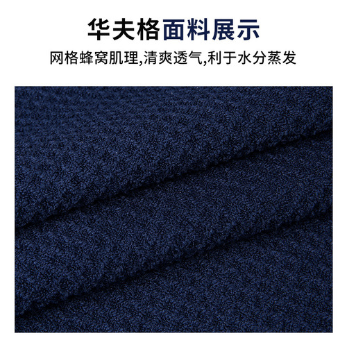 PGM Golf Towel Wipe Club Bag Cleaning Cloth Waffle Water-Absorbent Quick-Drying Sports Towel 40x60cm Large
