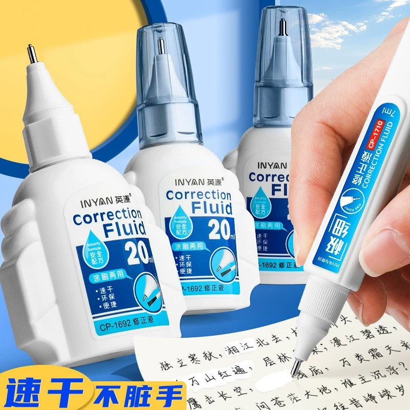 Корректирующая жидкость для чистки зубов учащиеся начальной школы двойного назначения с защитой окружающей среды быстро сухая большая емкость корректирующая жидкость для коррекции ошибок офисная корректирующая ручка