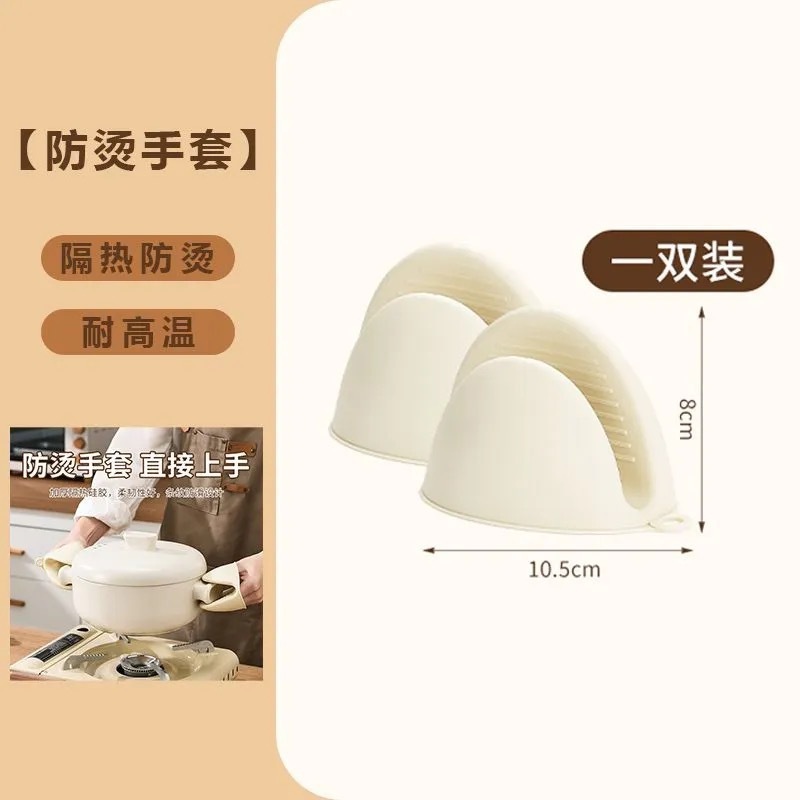 火傷防止クリップ、厚みのあるホットクリップ、滑り止めプレートリフティングクリップ、キッチン用品、ボウルとサービングクリップ、新しいボウルとディッシュクリップ|undefined