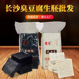 豆制品;臭豆腐;复合调味料