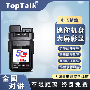 ���W���v�C����5000����ȫ��С�Ͳ忨���v�C5G�o���֙C�ֳ֙C����
