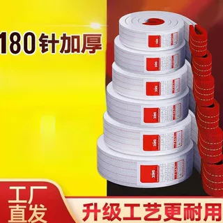加厚白色吊装带扁平吊带吊车拖车10工业利器起重行车吊绳工厂直销