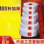 利器加厚工业扁平吊装带