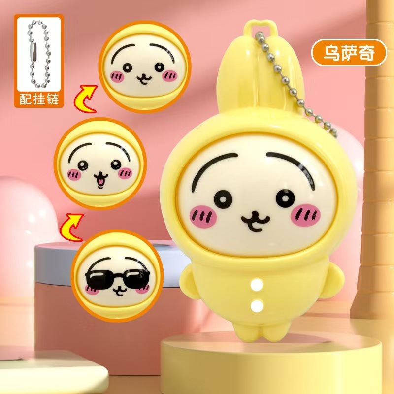 トレンディなちいかわちいかわブラインドボックスパジャマパーティー顔変更ビニールフィギュアシリーズペンダントホリデーギフト|undefined