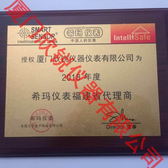 AR3126希玛高压兆欧表绝缘电阻检测仪数显兆欧表摇表AR3126