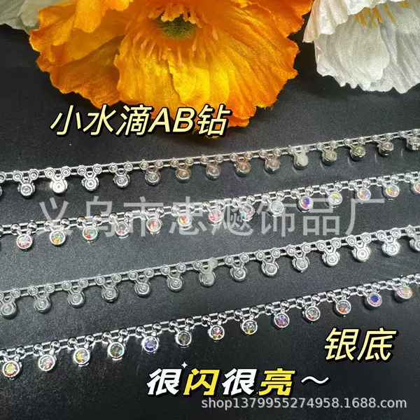 Small water drop diamond chain--UV silver-10 yards/card