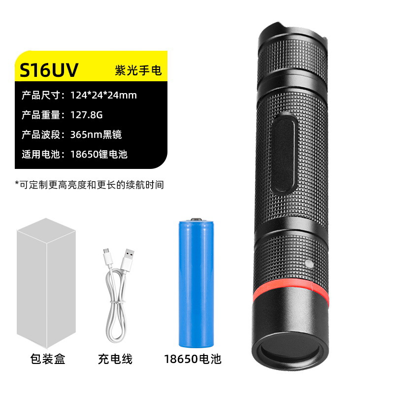 Fúngico aflatoxina, inspección de residuos de pesticidas de frutas y verduras, luz púrpura, tabaco y alcohol, identificación y detección contra la falsificación, linterna de luz púrpura