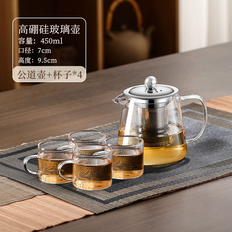 玻璃茶壶家用茶具套装茶水分离泡茶专用水壶电陶炉围炉煮茶壶带炉|undefined