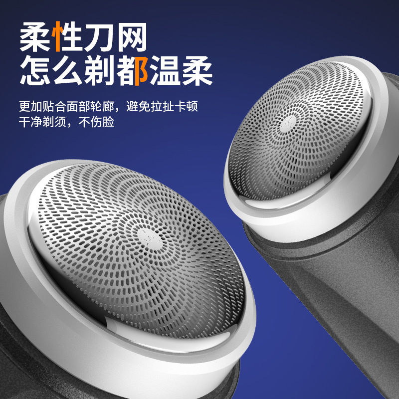 迷你無線便攜式創意電動剃鬚刀剃鬚刀男士新款強勁動力迷你充電式