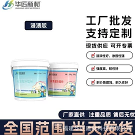 特种建材;灌浆料;混凝土添加剂