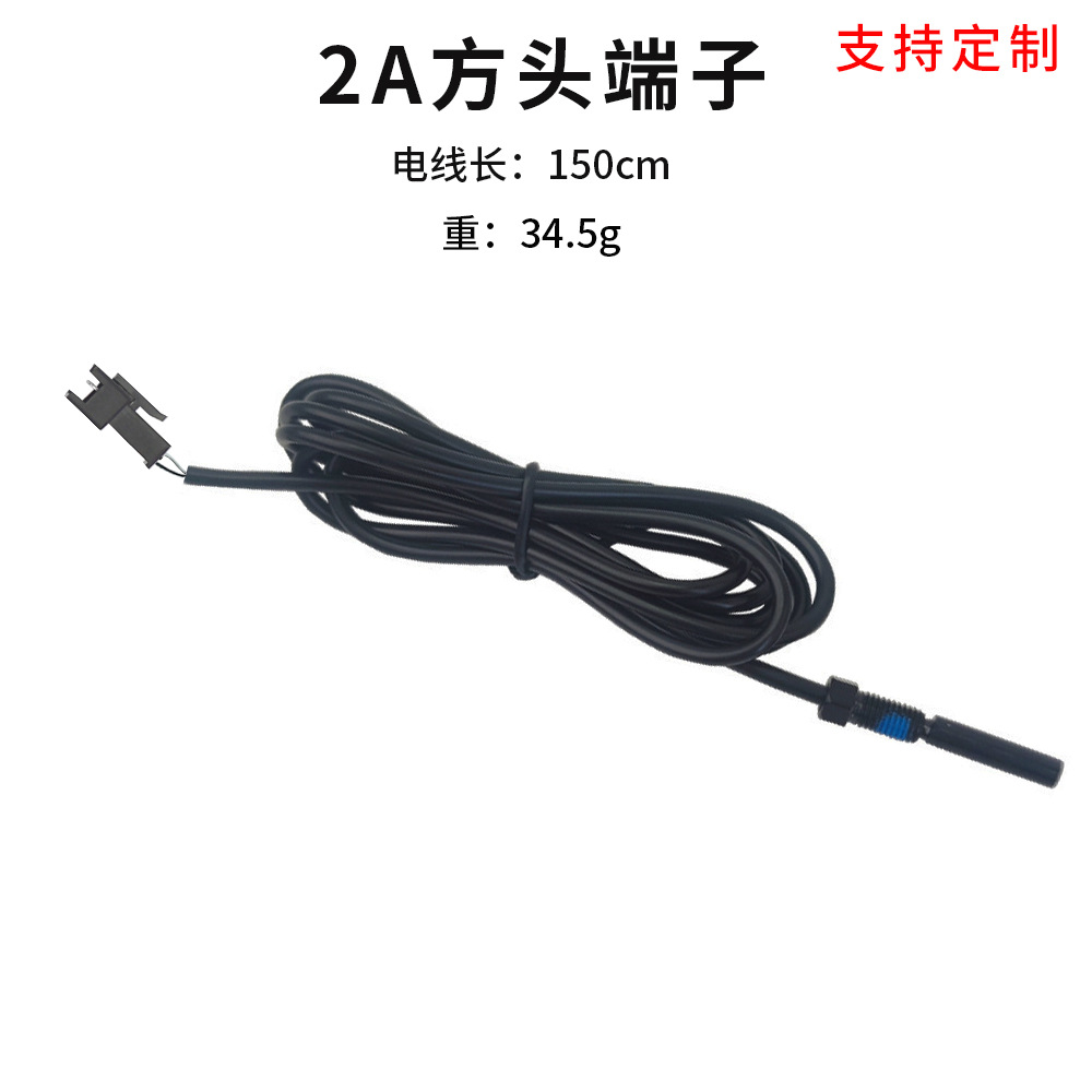 2A terminal de inducción magnética WIRE/150cm