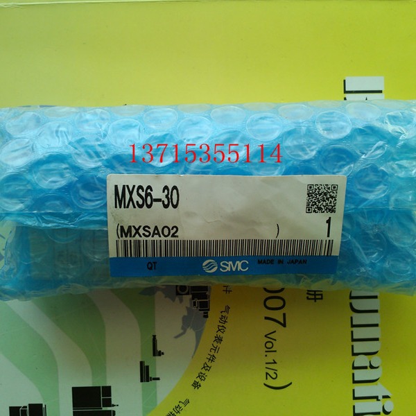 SMC 气缸 MXS6-30,MXS6-30A,MXS6-30AS,MXS6-30AT