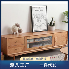 和睦櫻桃木電視櫃北歐日式實木上翻門玻璃視聽櫃現代簡約家具