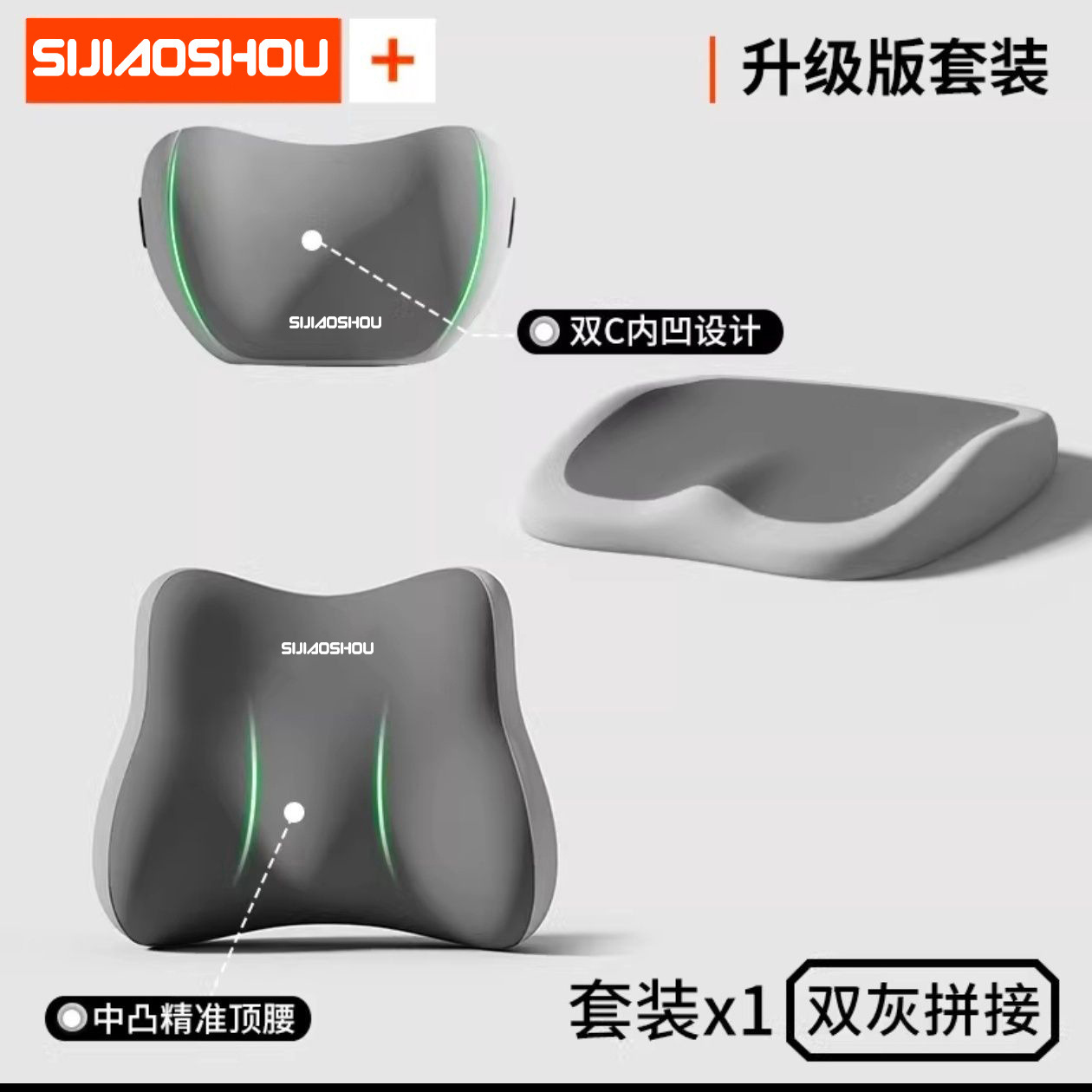 Qìchē – Seat cushion, seat cover support memory foam driver - two-tone-grey-seat-cushion-lumbar-support-headrest