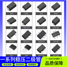 �������O�� MM3Z6V8W SOD-323W �R�{�NƬSMAһվʽBOM���