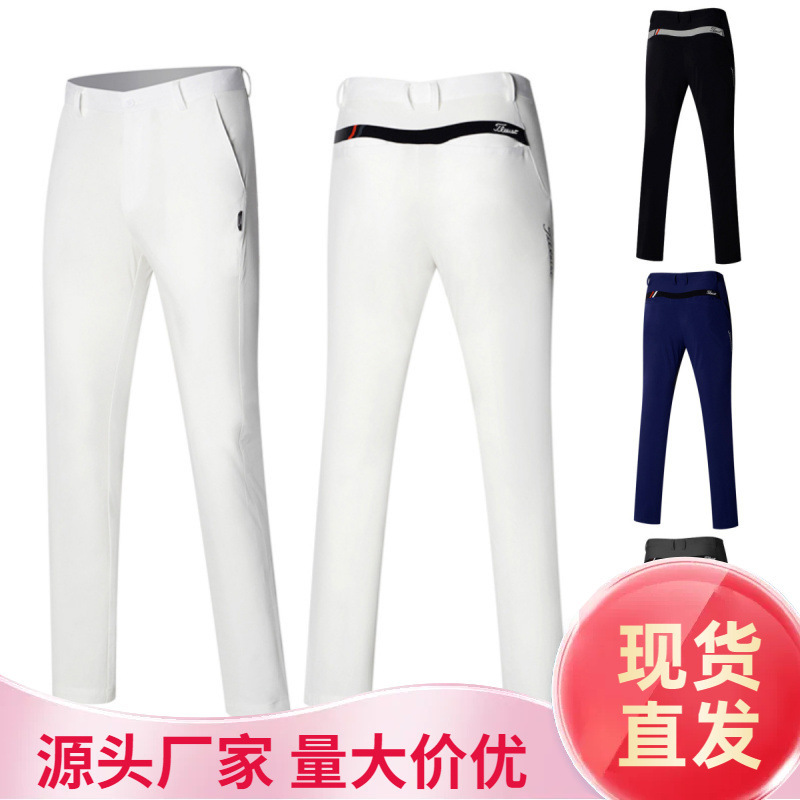 Golf Clothing Men's Pants Thin Quick-Drying Moisture-Wicking Sports Casual High-End Bottoms Golf Pants for Men