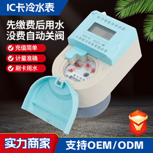 �S�����lIC���A���M����ˢ��ʽˮ��IP65���lIC������ˮ������4��