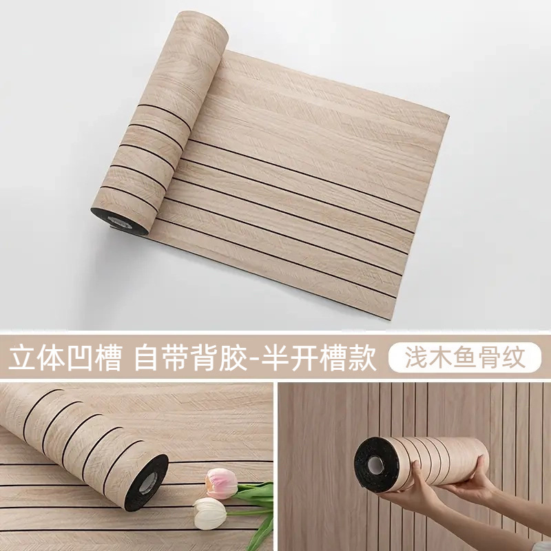 批发墙贴遮丑墙纸自粘电视背景墙PVC3D立体格栅防水墙面装饰墙贴|undefined