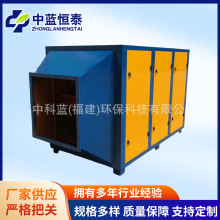 工业有机废气吸附设备VOC活性炭废气吸附设备 活性炭吸附脱附装置