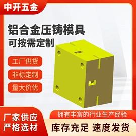 家具五金;铸造;门碰、门吸