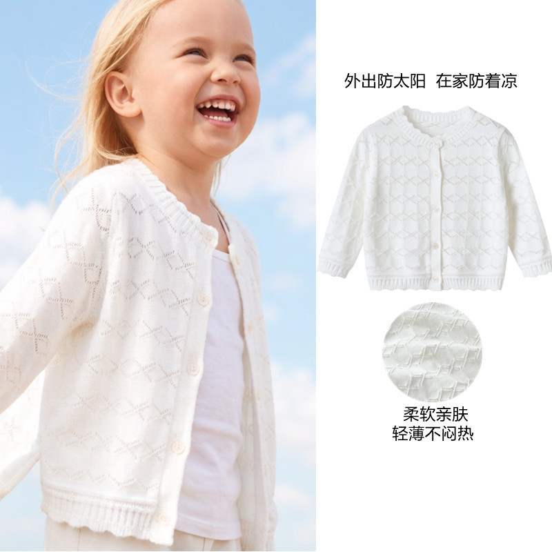 New spring/summer style baby cardigan, girls' pure cotton knitted openwork sweater, breathable, air-conditioned, and cool outerwear.