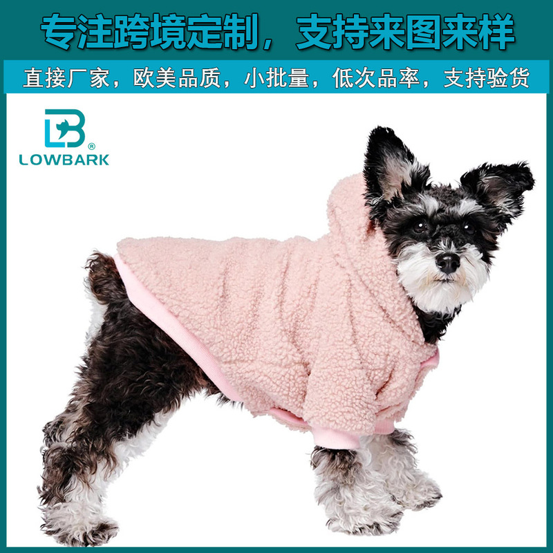 Qiqu Oem Customized Pet Clothing Cross-Border Best-Selling Teddy Velvet Dog Sweater Sherpa Hooded Vest Qiqu Oem Customized Pet Clothing Cross-Border Best-Selling Teddy Velvet Dog Sweater Sherpa Hooded Vest
