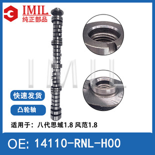 �羳����͹݆�S14110-RNL-H00�m��춱���˴�˼�����L��1.8˼�