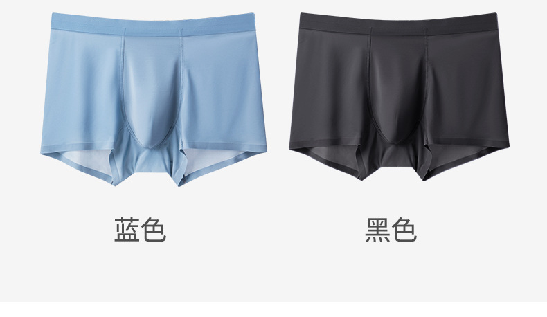 男士内裤_20.jpg