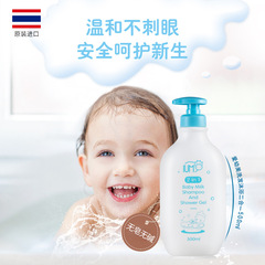 一般貿易 泰國IUM兒童牛奶洗髮沐浴露二合一保濕舒緩滑嫩溫和