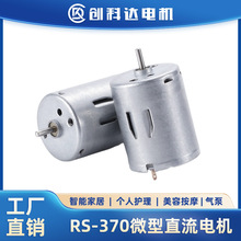 R370΢��ֱ��늙C̼ˢ��p�������ܼ��������Ħ�����ˮ��С�R�_