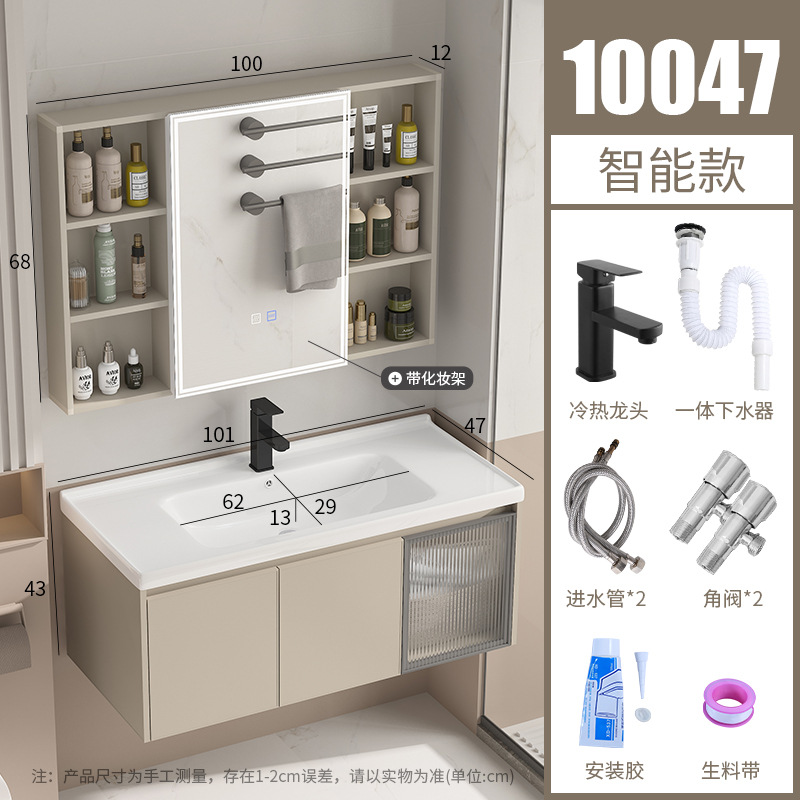 10047 lavabo de cerámica - gabinete de espejo inteligente