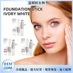 二合一变色粉底棒 轻盈保湿水润养肤哑光清透不卡粉日常外用粉底