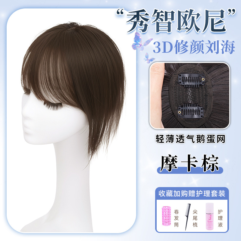 Peruca para mujeres, cabello verdadero en la parte superior de la cabeza, cabello blanco, pelucina natural, pelucina ligera, peluca de frisa.