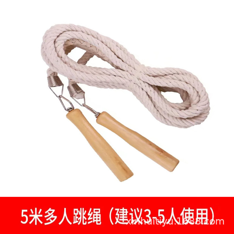 5 m (2-5 명 권장)