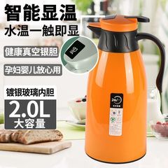 家庭用保温ポット洗浄しやすい湯沸かし器保温ポット古い湯沸かし器学生寮大容量茶瓶