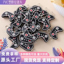 游戏机拉链头厂家定做服饰配件立体软胶章滴塑PVC塑胶创意定做
