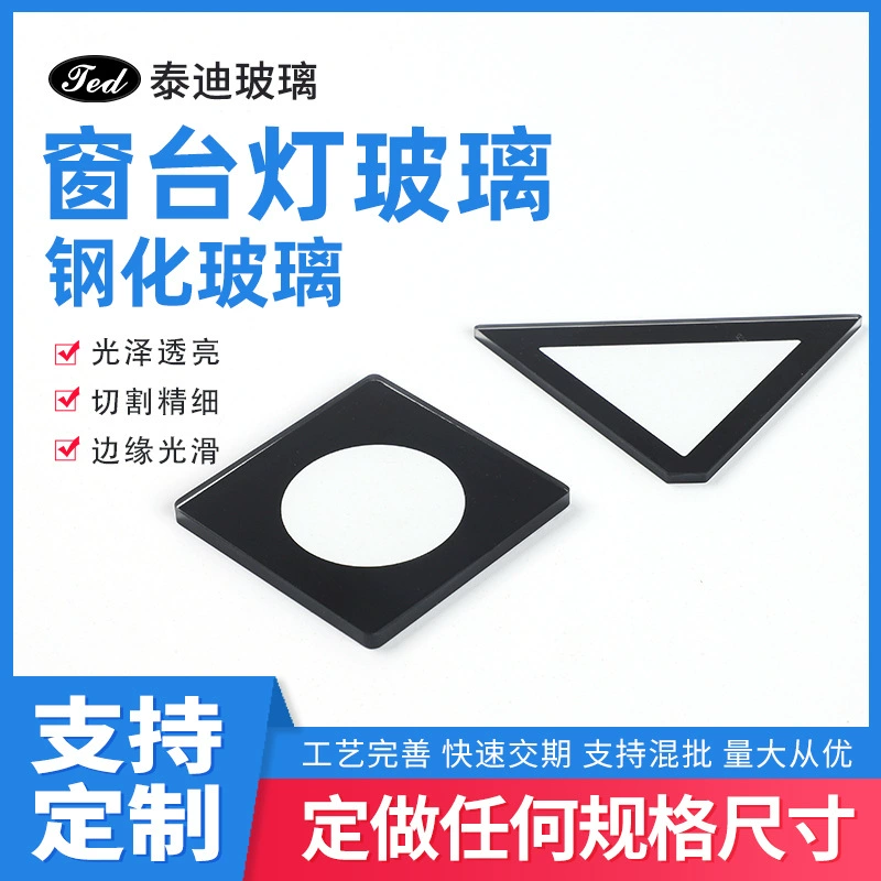 Оконная лампа Закаленное стекло Обычная закаленная гофрированная лампа Измельченный шелкопечатный стеклянный завод