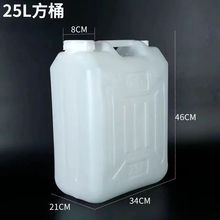 25L����ͰʳƷ���Ӻ�ԭ��ˮͰ��ɫ�ܷ⻨����ϴ���������ѴaͰ