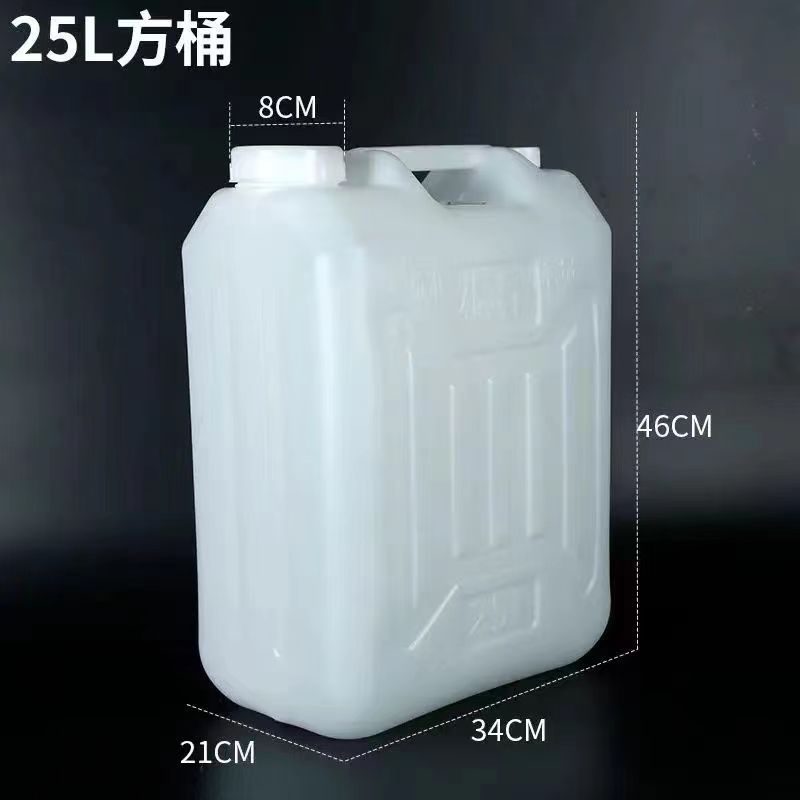 25L塑料桶食品级加厚纯原料水桶白色密封花生油洗洁精化工堆码桶