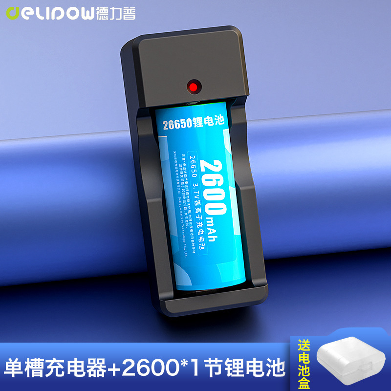 Delipu 26650 リチウム電池高容量バッテリー充電式 3.7V 懐中電灯 26650 バッテリー大 mAh|undefined