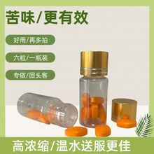 老顾客推荐原装品中老年特浓参类滋补持久男性口服成人用品