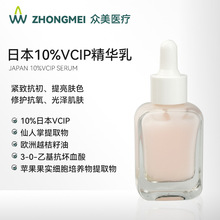 10%�ձ�VCIP���A���V�����w�����������c���^�����aˮvcip���A��