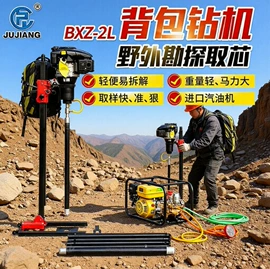 钻探机;桩工机械;挖掘机械
