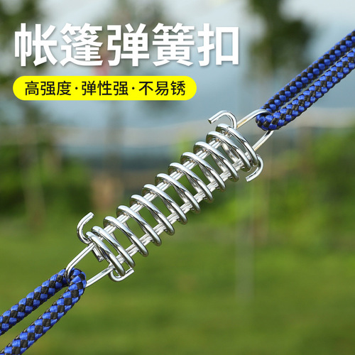 Outdoor high-strength spring tension buckle elastic buffer buckle camping tent canopy windproof rope buckle ground nail fixed buckle
