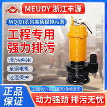 �㽭�S��ˮ���ﻯ�S�ر�Դ�ØI�SԴˮ����ˮ��С�ͼ���220v������