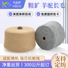 1/4.2NM�֫E����Lë������ë����ɫ������ë���C��ñ�ӻ켏����