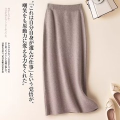 100% 純粋なウールの半身のスカートの新型の女性の秋冬の中で長いタイプの高い腰はやせている羊の絨毯のスカートのメリヤスを現します。