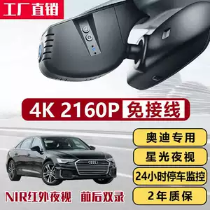 Audi A4L A6L A3 Q5 Q3 Q7 üçün Simsiz Gizli 4K HD Video Qeydedici